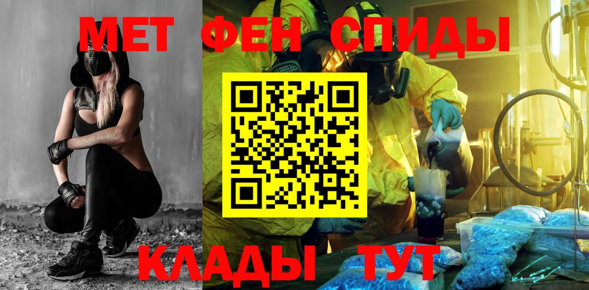 Амфетамин VHQ Кимовск