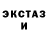 АМФЕТАМИН Розовый Cardos Anca