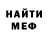 Кетамин VHQ Alex Olsen