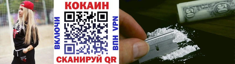КОКАИН Боливия  купить наркотик  shop клад  Кимовск 