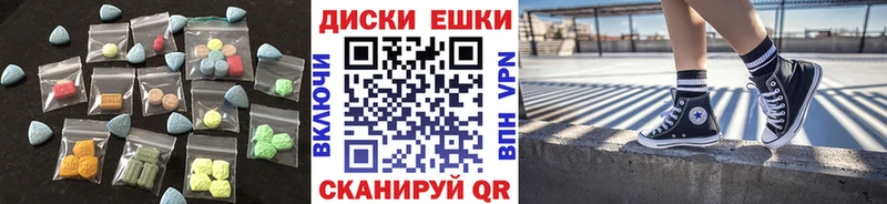 цены   Кимовск  ЭКСТАЗИ 280мг 