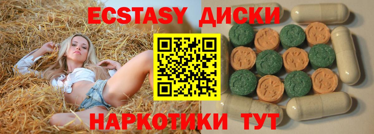 ЭКСТАЗИ Дубай Кимовск