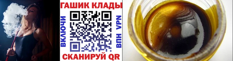 ГАШИШ Ice-O-Lator Кимовск
