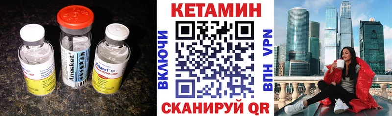где купить наркоту  Кимовск  гидра рабочий сайт  КЕТАМИН VHQ 