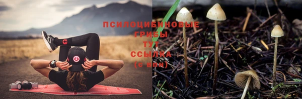 кокаин VHQ Каменск-Шахтинский