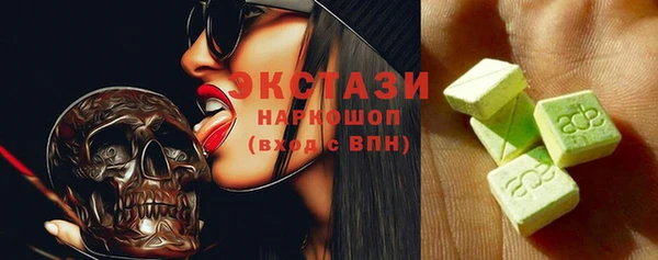 спайс Карпинск