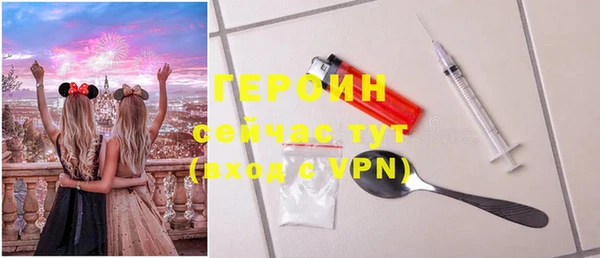дживик Каменногорск