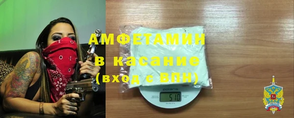 дживик Каменногорск