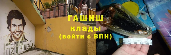 дживик Каменногорск