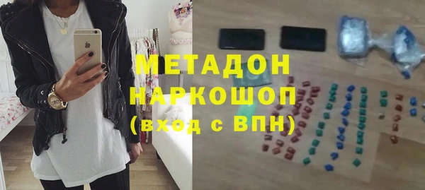 кокаин VHQ Каменск-Шахтинский
