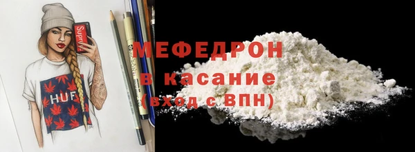 кокаин VHQ Каменск-Шахтинский