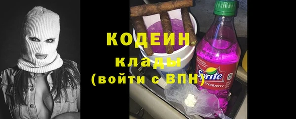 кокаин VHQ Каменск-Шахтинский