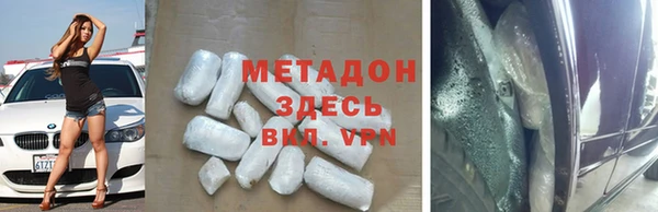 дживик Каменногорск