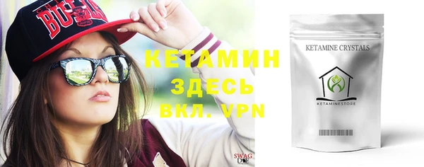 тгк Карталы