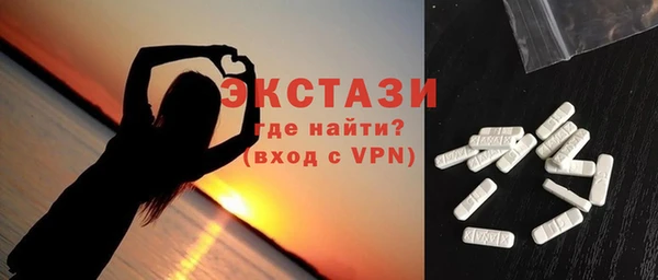дживик Каменногорск