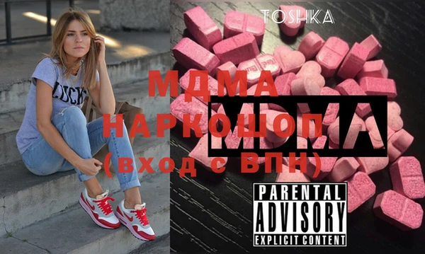 тгк Карталы