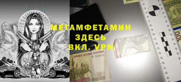 дживик Каменногорск