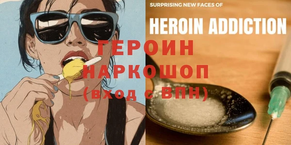 ALPHA PVP Инсар