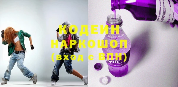 кокаин VHQ Каменск-Шахтинский