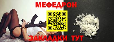 спиды Кунгур