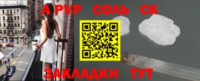 метамфетамин Кулебаки