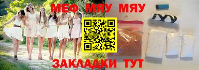 метамфетамин Кулебаки