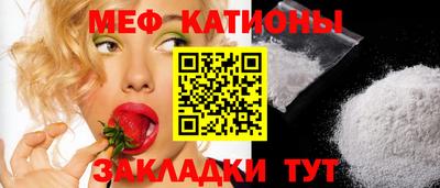 метамфетамин Кулебаки