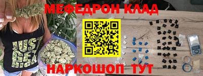 метамфетамин Кулебаки