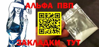 спиды Кунгур