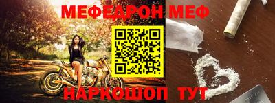 спиды Кунгур