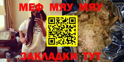 метамфетамин Кулебаки