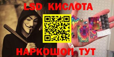 спиды Кунгур