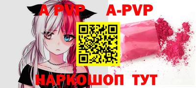 спиды Кунгур