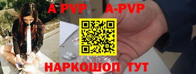 спиды Кунгур