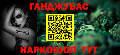 дистиллят марихуана Кумертау