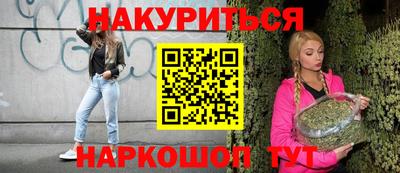 дистиллят марихуана Кумертау