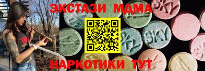 метамфетамин Кулебаки