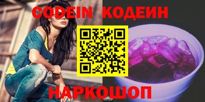 спиды Кунгур