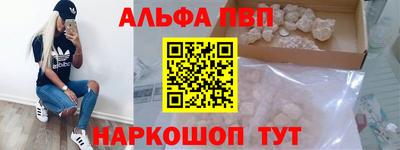 метамфетамин Кулебаки