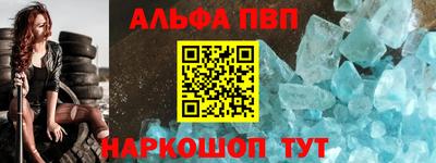 спиды Кунгур