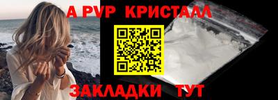 метамфетамин Кулебаки