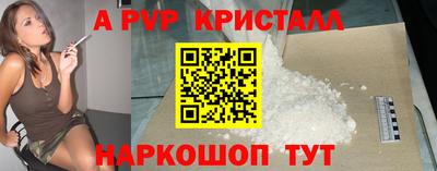 метамфетамин Кулебаки