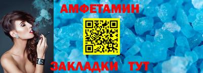 спиды Кунгур