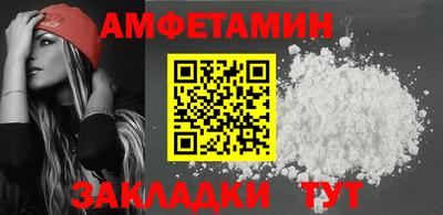 метамфетамин Кулебаки