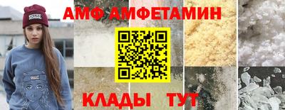метамфетамин Кулебаки
