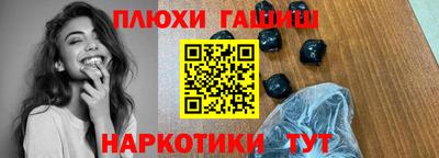метамфетамин Кулебаки