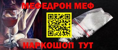 метамфетамин Кулебаки
