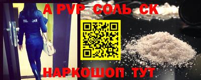 спиды Кунгур