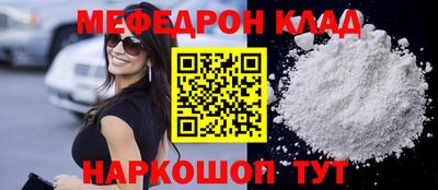 дистиллят марихуана Кумертау