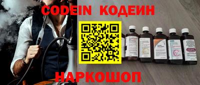 спиды Кунгур